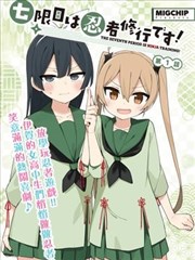 韩剧《雪落之前》剧集封面
